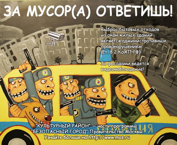 cctv-shop.by_news