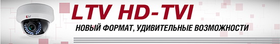 LTV HD-TVI