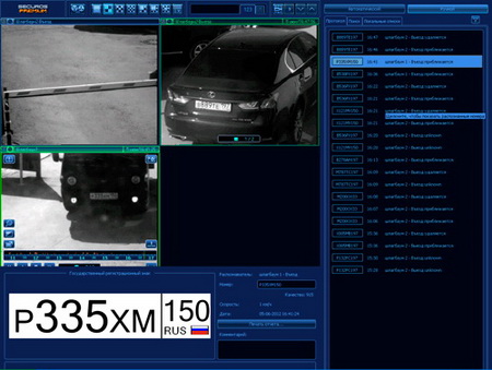 cctv-shop.by_news_ISS