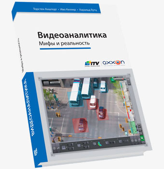 cctv-shop.by_news_book