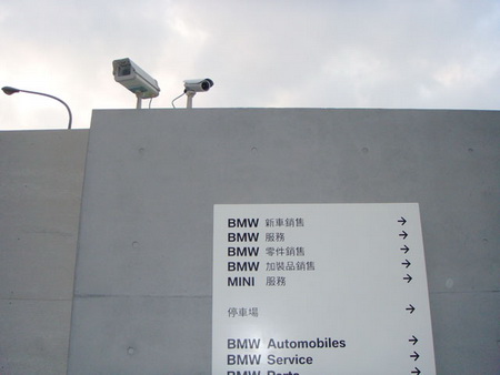 cctv-shop.by_news_ACTi