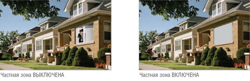 cctv-shop.by_Private_zone